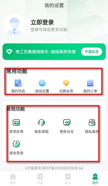 �繤����������������ֻ���