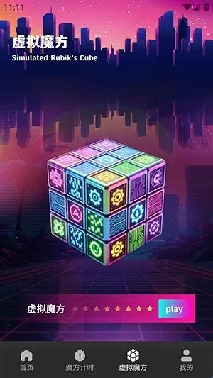 ��Ԫħ��(ħ����ϰ����)