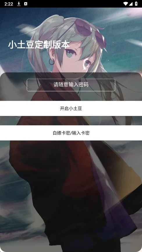 С����ֱװ(��Ϸ��������)v1.0 ��׿���ͼ