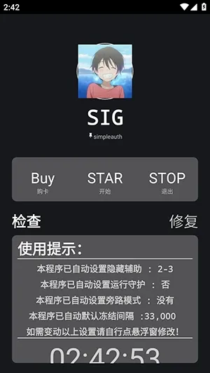 �����ܽű�(��Ϸ�޸ĸ���)v259.5 �ٷ������ͼ