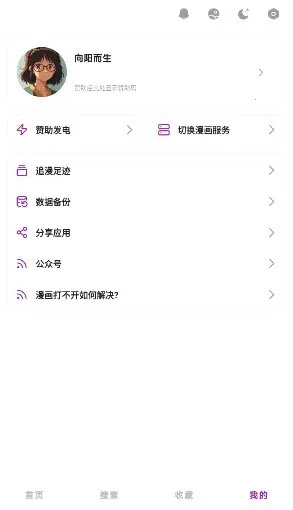 Shuna����(�����Ķ�ƽ̨)v9.0.12 �ֻ����ͼ