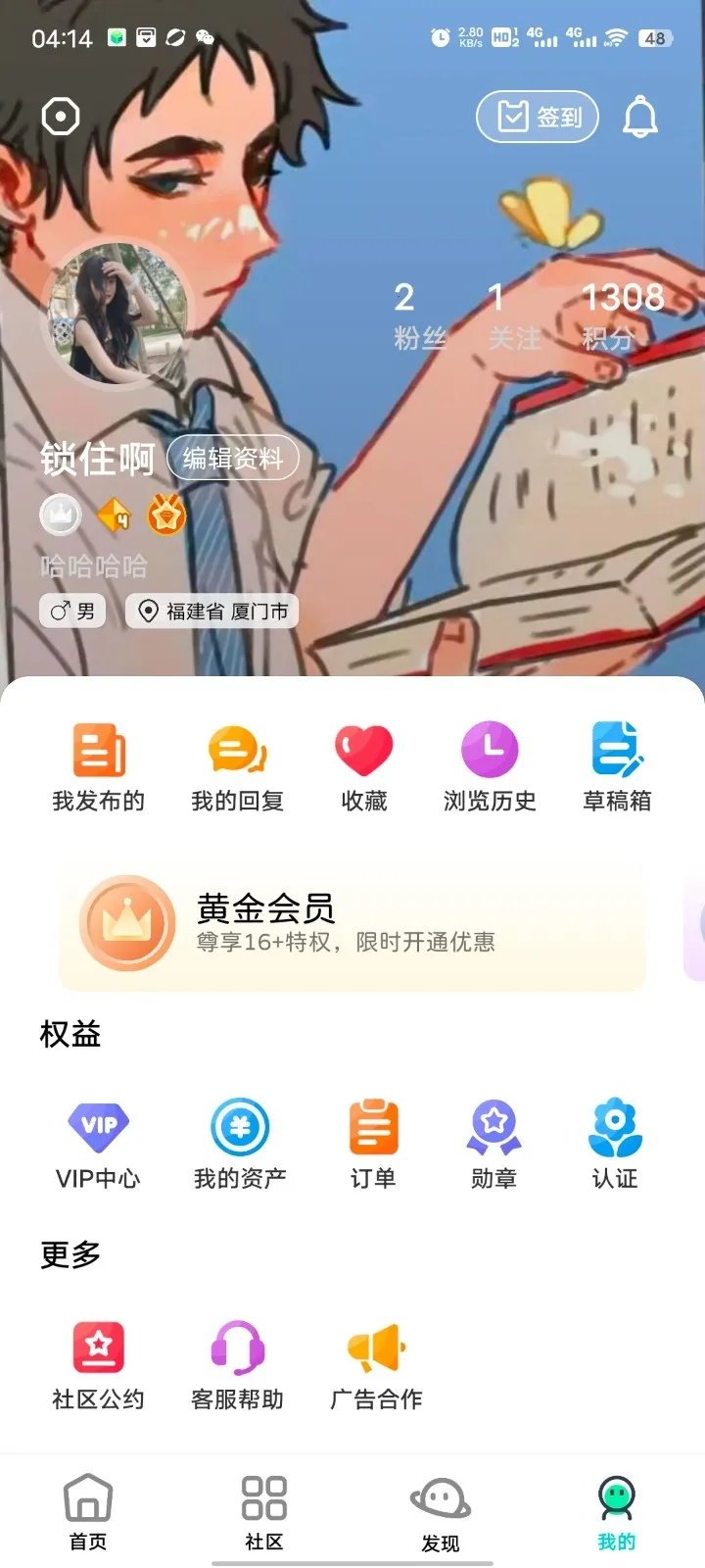 ��Ӱ����(���豸��鹤��)v16.0 ��׿���ͼ