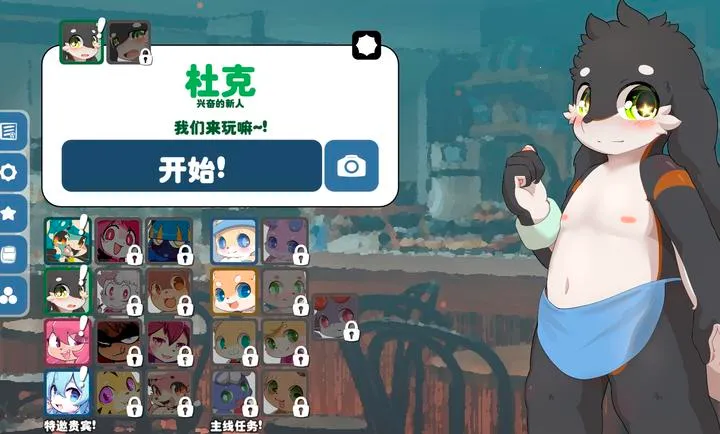 ������2026�ٷ�����v1.14.9 ��׿���ͼ