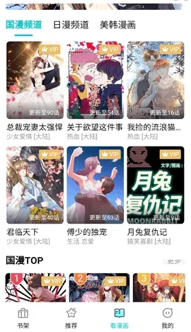 ��ZONE(�����Ķ�����)v0.0.6 ��׿���ͼ