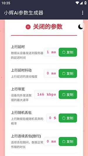 С��Ai����2026���°汾v100000 �ֻ����ͼ