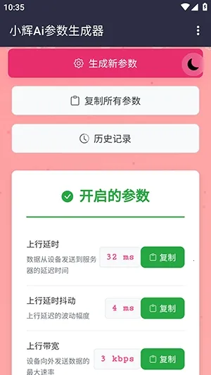 С��Ai����2026���°汾v100000 �ֻ����ͼ