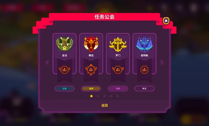 ��������II2026�ٷ�����v4.0.6 ��׿���ͼ