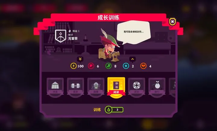 ��������II2026�ٷ�����v4.0.6 ��׿���ͼ