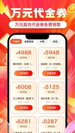 ʡ�2026���°汾v1.0.8 �ֻ����ͼ