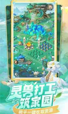 ���޴�ð��-�غ���ץ�谲׿���ֻ���v1.11.531 �ֻ����ͼ