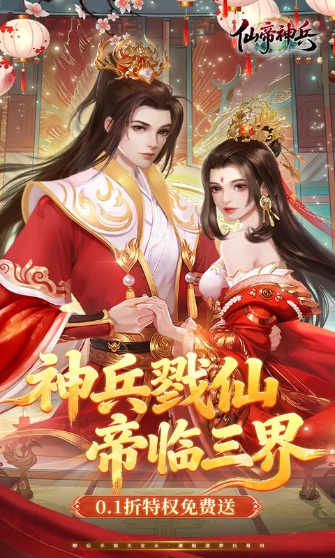 �ɵ����(���������Ϸ)v1.1.1105.0 ��Ѱ��ͼ