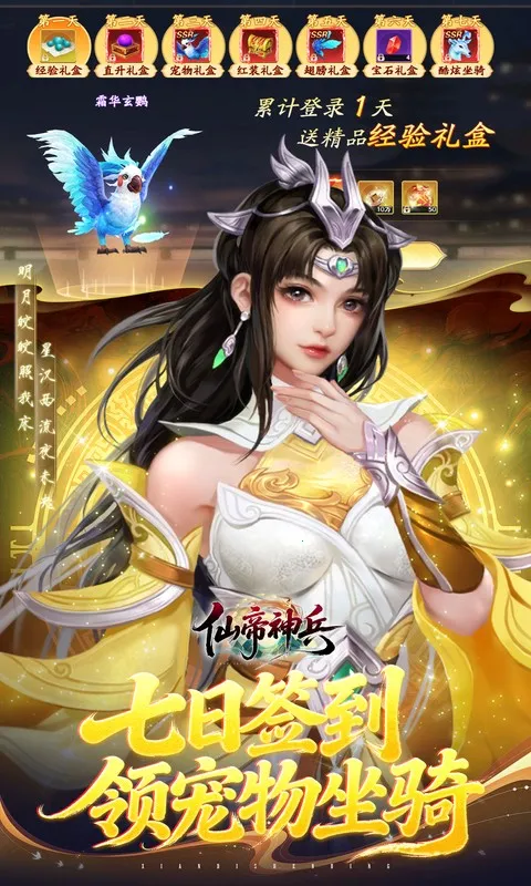 �ɵ����(���������Ϸ)v1.1.1105.0 ��Ѱ��ͼ