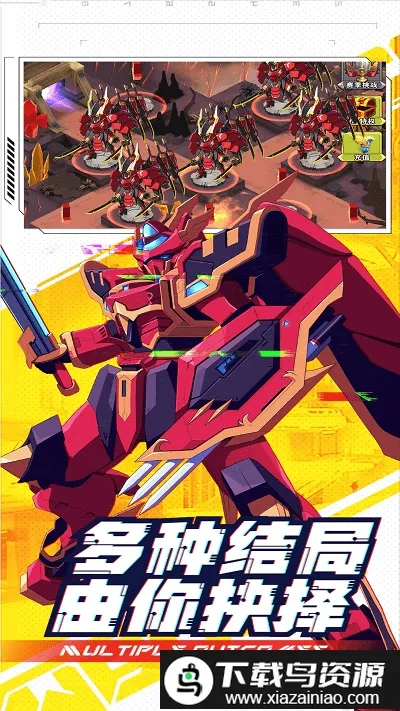 ���γ���ս��2026���ذ�װv1 ��׿���ͼ