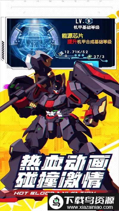 ���γ���ս��2026���ذ�װv1 ��׿���ͼ