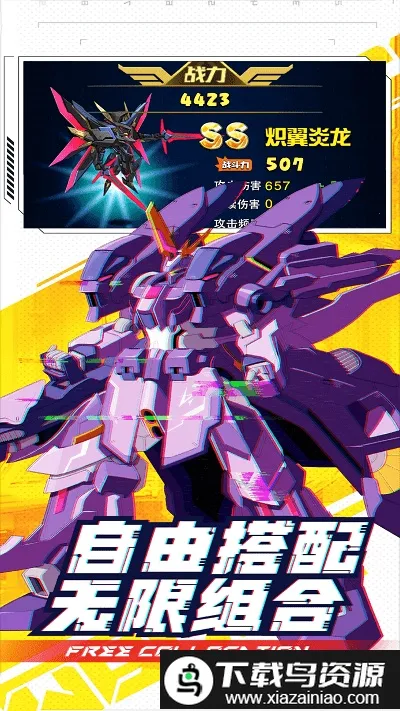 ���γ���ս��2026���ذ�װ