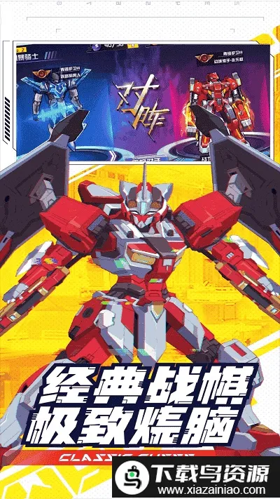 ���γ���ս��2026���ذ�װv1 ��׿���ͼ