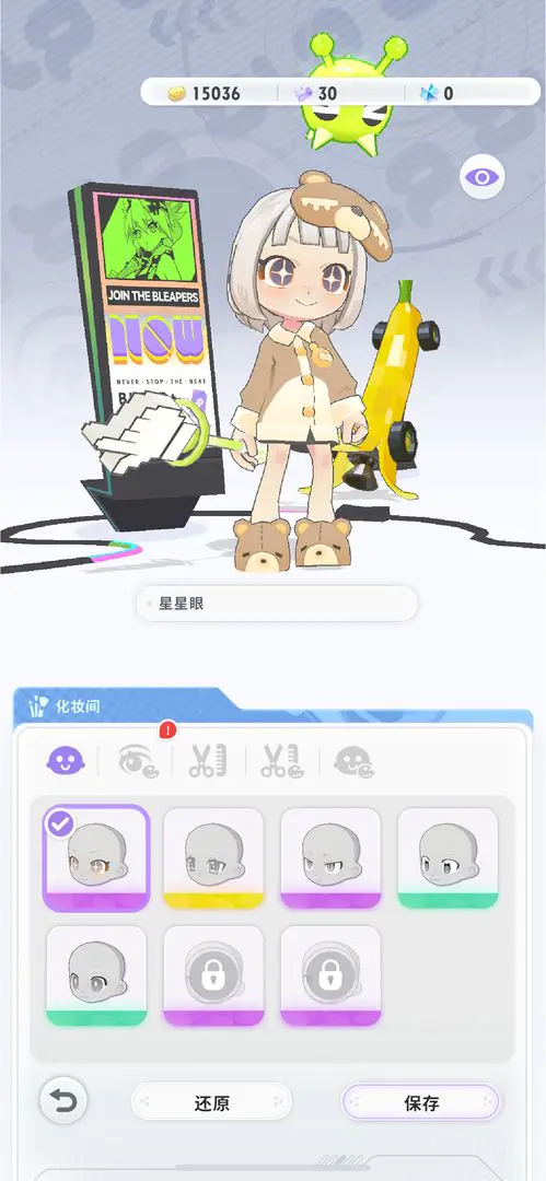 ����Ծ��2026�ٷ����°汾v1.0.0 �ֻ����ͼ