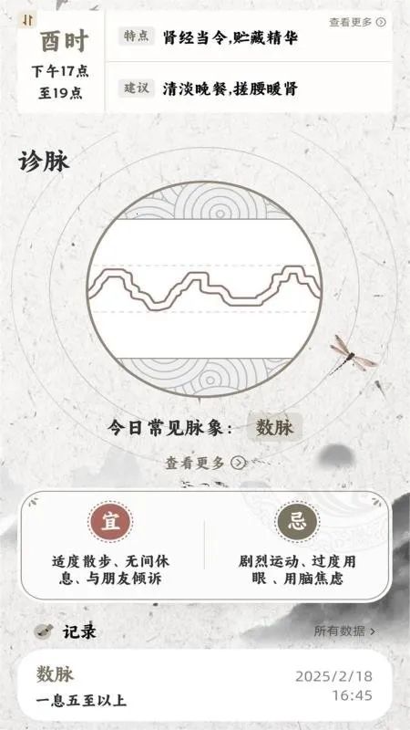 ����MaiWatch(��ҽ����������)v1.01 ��Ѱ��ͼ