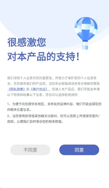 ����MaiWatch(��ҽ����������)v1.01 ��Ѱ��ͼ