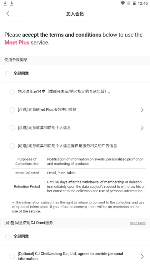 Kiwing׷��(ż��ӦԮƽ̨)v1.0.5 �ٷ������ͼ