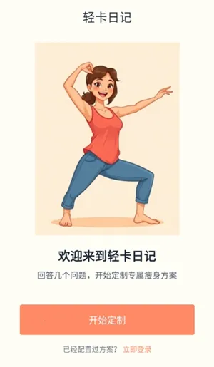 �Ῠ�ռ�(���ܽ�������)v1.0.1 �ֻ����ͼ