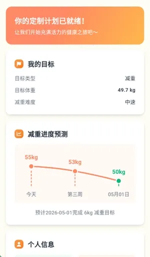 �Ῠ�ռ�(���ܽ�������)v1.0.1 �ֻ����ͼ