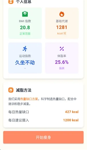 �Ῠ�ռ�(���ܽ�������)v1.0.1 �ֻ����ͼ