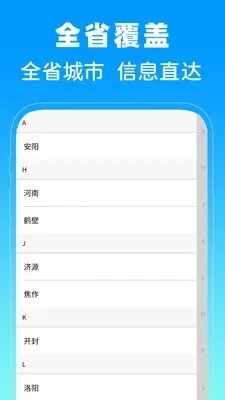 ����ʡ�˲�����׿���ֻ���v1.0 ��׿���ͼ