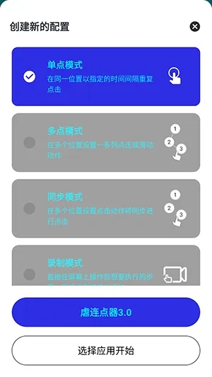 Ű������2026�ٷ����°汾v282 �ֻ����ͼ