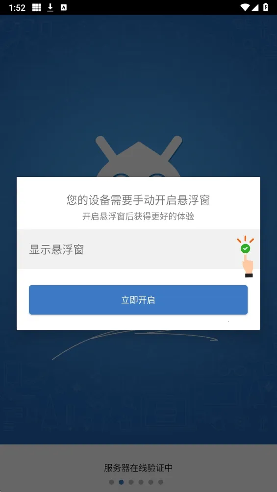 һ���Ե�(�Լ���������)v6.7.0 �ٷ������ͼ