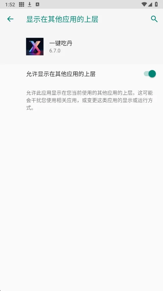 һ���Ե�(�Լ���������)v6.7.0 �ٷ������ͼ