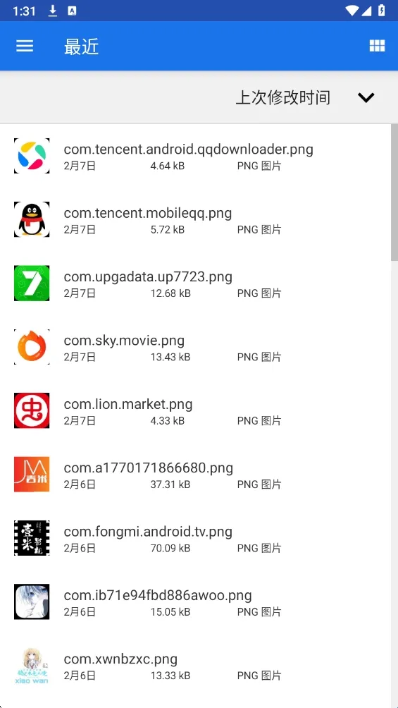 一键吃丹(吃鸡辅助工具) 一键吃丹(吃鸡辅助工具)