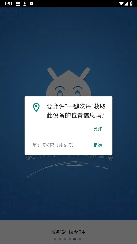 һ���Ե�(�Լ���������)v6.7.0 �ٷ������ͼ