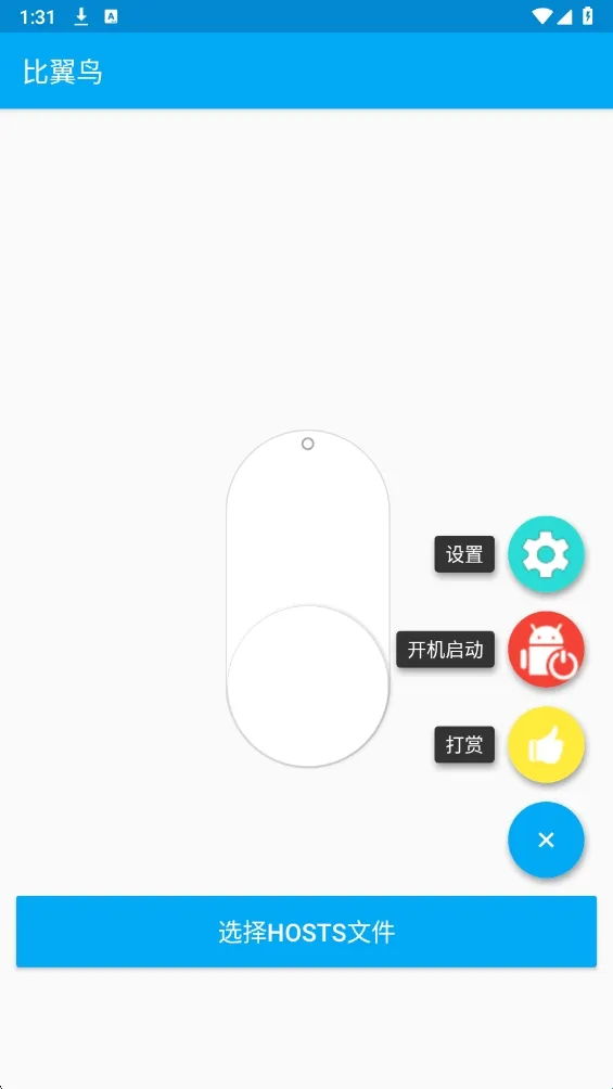 一键吃丹(吃鸡辅助工具) 一键吃丹(吃鸡辅助工具)