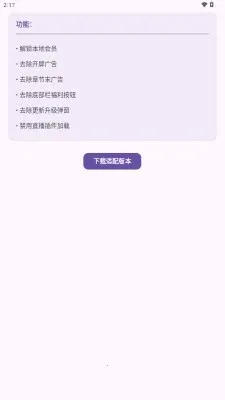 ������Сģ��(����С˵��ǿ����)v1.0 �ֻ����ͼ