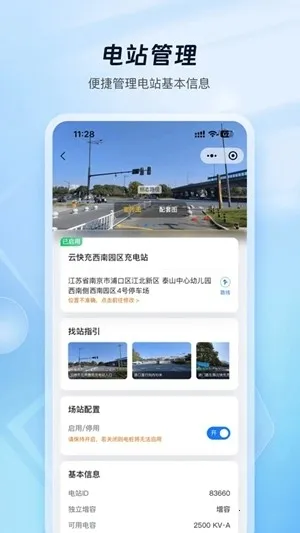 �ƿ���̼ҹ���2026�ٷ�����v1.1.6 �ٷ������ͼ