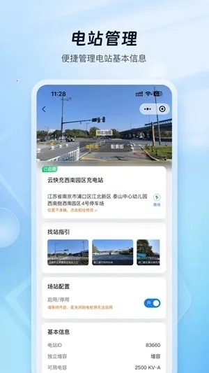 �ƿ���̼ҹ���2026�ٷ�����v1.1.6 �ٷ������ͼ