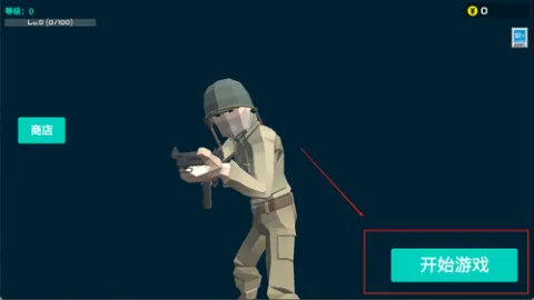 前线模拟战破解版 前线模拟战破解版