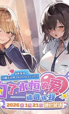 ʤ��Ů��:�µ�ϣ��-��SSR�ݼ���׿���ֻ���v16.1.1 ��׿���ͼ