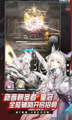 ʤ��Ů��:�µ�ϣ��-��SSR�ݼ���׿���ֻ���v16.1.1 ��׿���ͼ