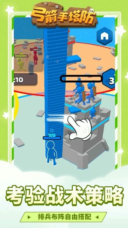 �����������ƽ��v0.3.157 ��Ѱ��ͼ