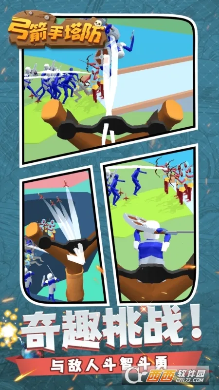 �����������ƽ��v0.3.157 ��Ѱ��ͼ