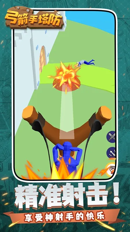 �����������ƽ��v0.3.157 ��Ѱ��ͼ