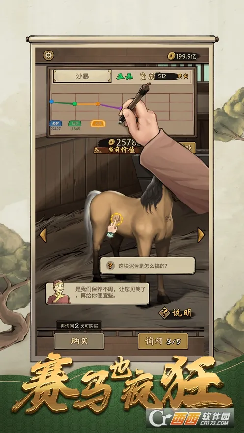 ����Ҳ����ƽ��v1.0.0 ��׿���ͼ