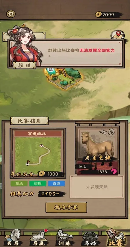 ����Ҳ����ƽ��v1.0.0 ��׿���ͼ