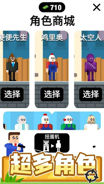 �ӵ������ƽ������v1.1.1 ��׿���ͼ