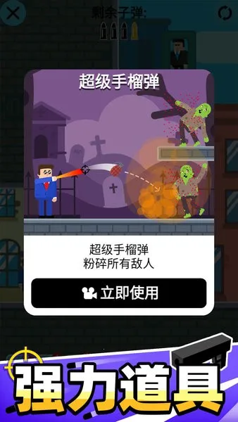 �ӵ������ƽ������v1.1.1 ��׿���ͼ