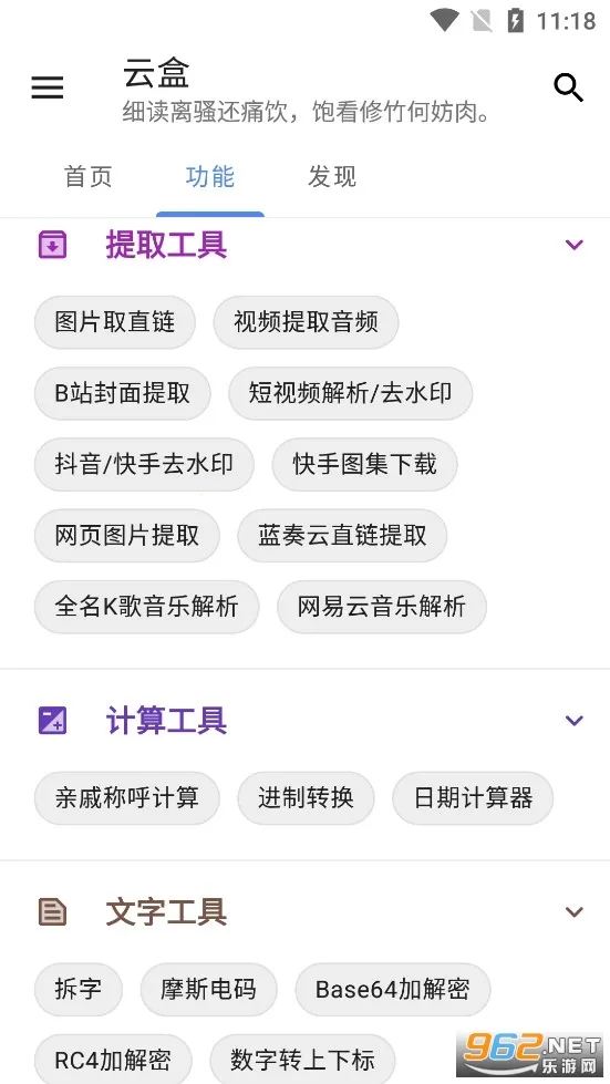 �հ��ƺ���Ѱ�