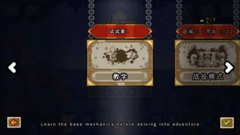 ��������ս�ƽ��v1.3.23-e ��׿���ͼ