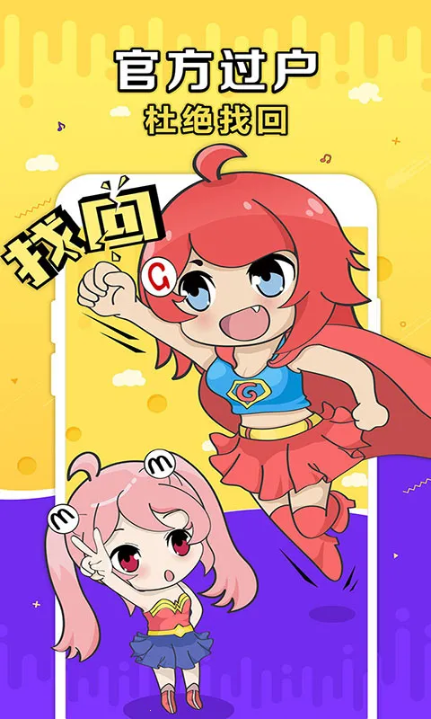 ʢ��g������(��Ϸ�˺Ž�������)v10.7.0 ��׿���ͼ